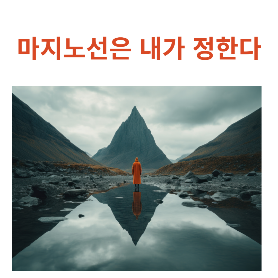 사본 -제목을 입력해주세요_-001 - 2025-03-02T193054.712.png