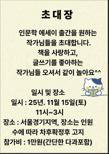 스크린샷 2025-10-30 095620.png