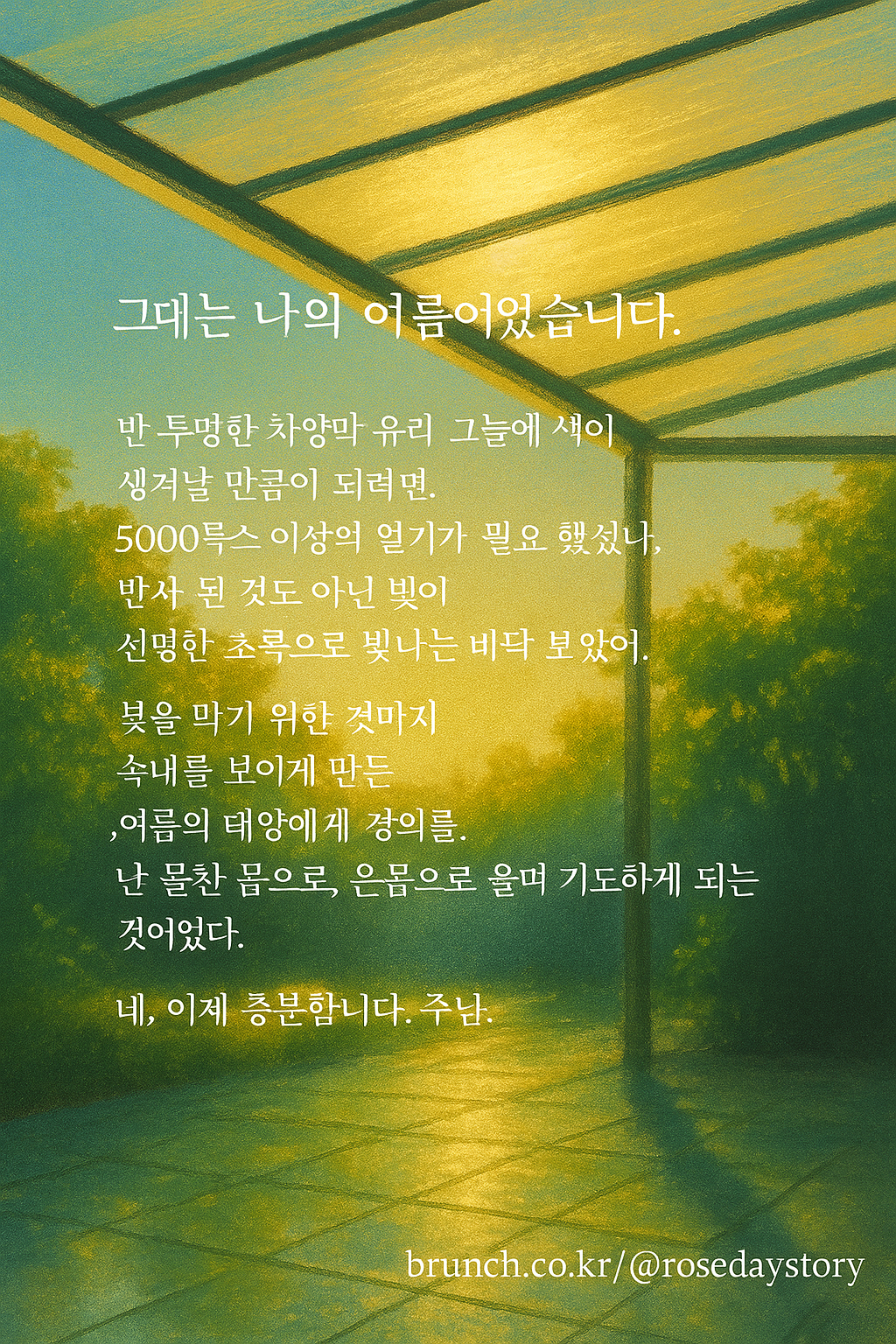 ChatGPT Image 2025년 8월 3일 오전 09_00_08.png