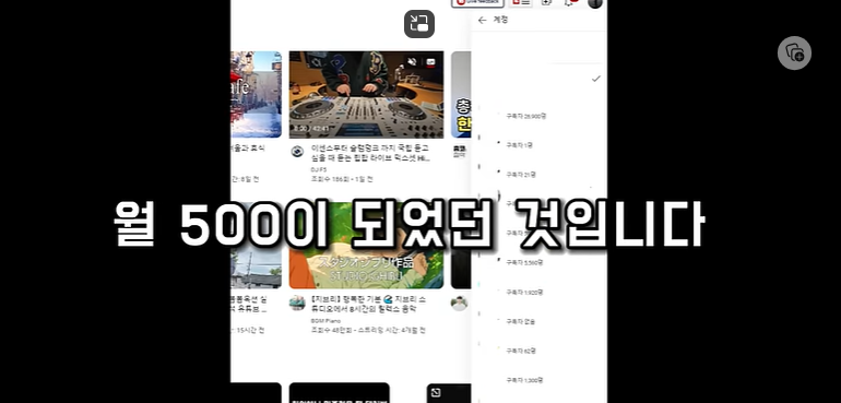 월500.png