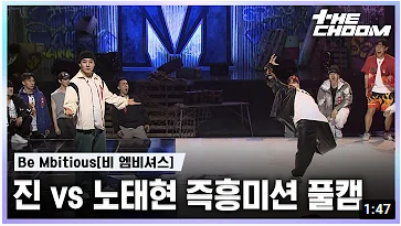 엠비셔스2.png