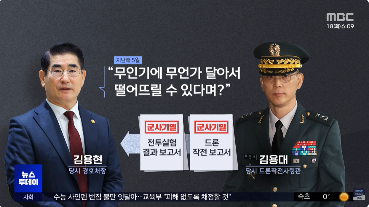 화면 캡처 2025-11-18 084633.png