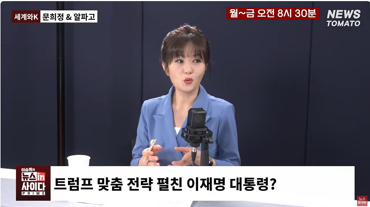 화면 캡처 2025-08-30 150303.png