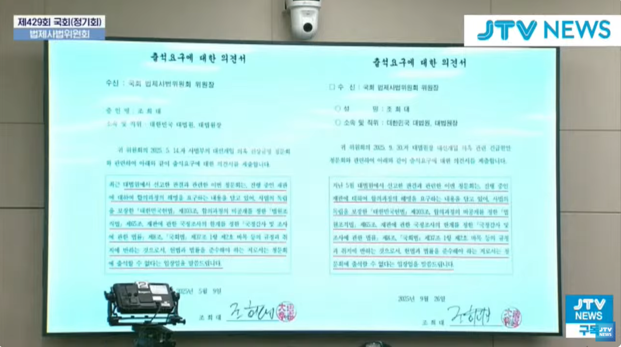 화면 캡처 2025-10-12 160104.png