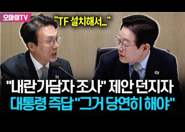 화면 캡처 2025-11-11 124826.png