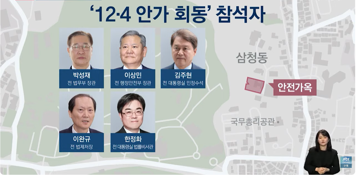 화면 캡처 2025-12-13 093008.png