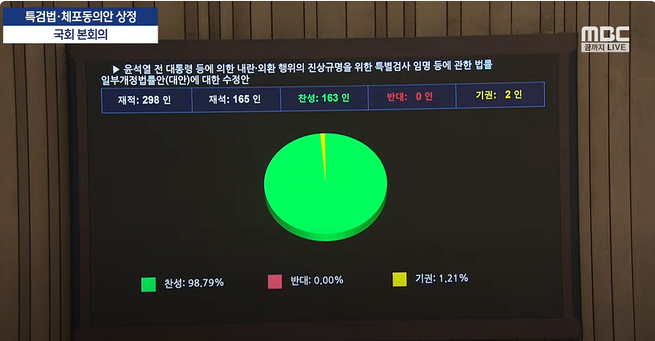 화면 캡처 2025-09-11 162046.png