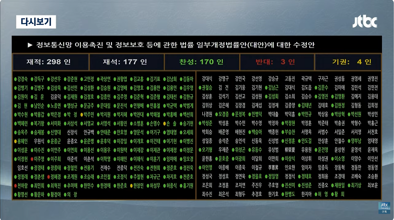 화면 캡처 2025-12-24 130245.png