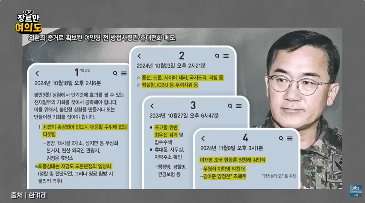 화면 캡처 2025-11-27 154816.png