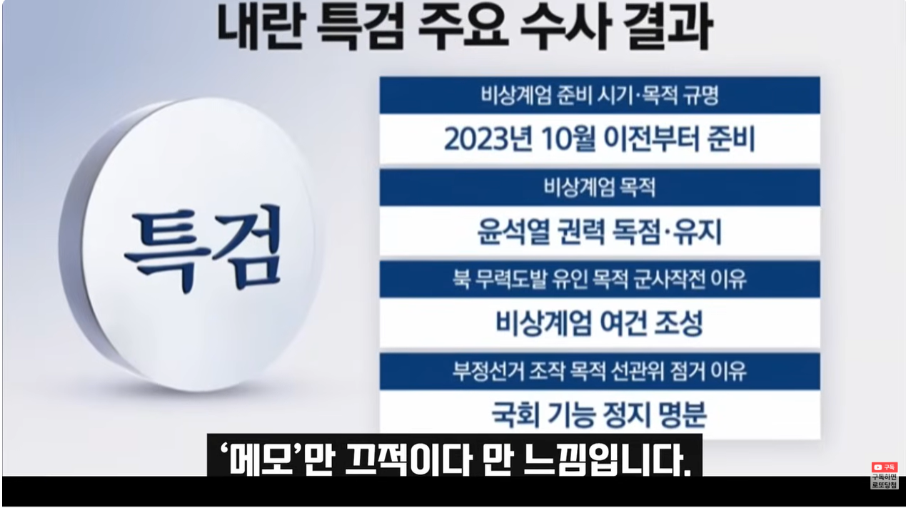 화면 캡처 2025-12-21 132914.png
