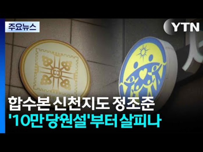 화면 캡처 2026-01-08 084146.png