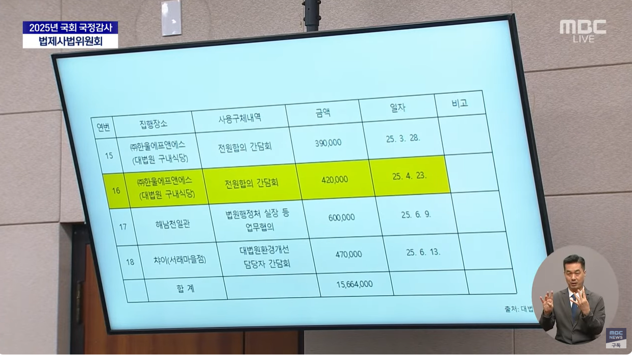 화면 캡처 2025-10-13 141249.png