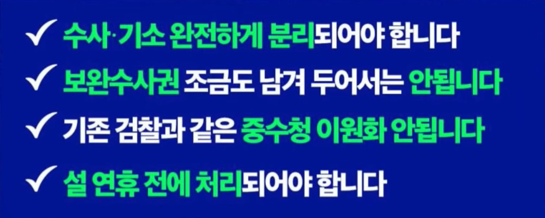 화면 캡처 2026-01-12 081716.png