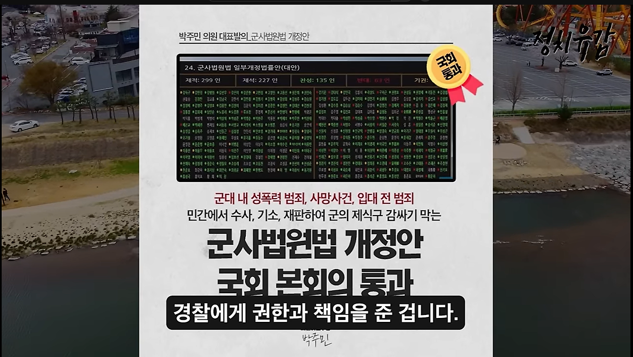 채상병1제목 없음.png