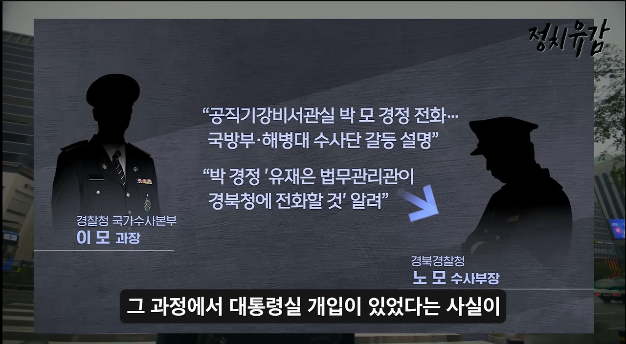 채상병2제목 없음.png