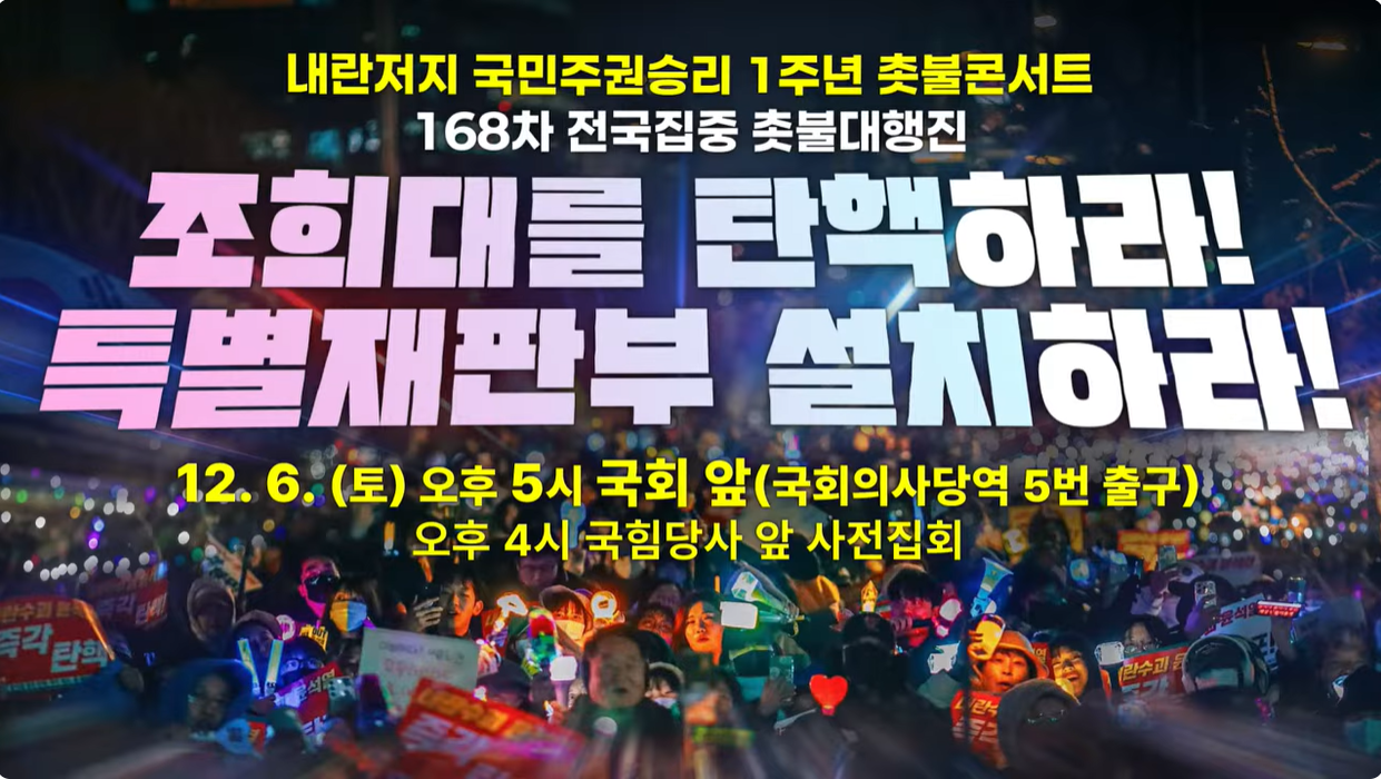 화면 캡처 2025-11-30 091318.png