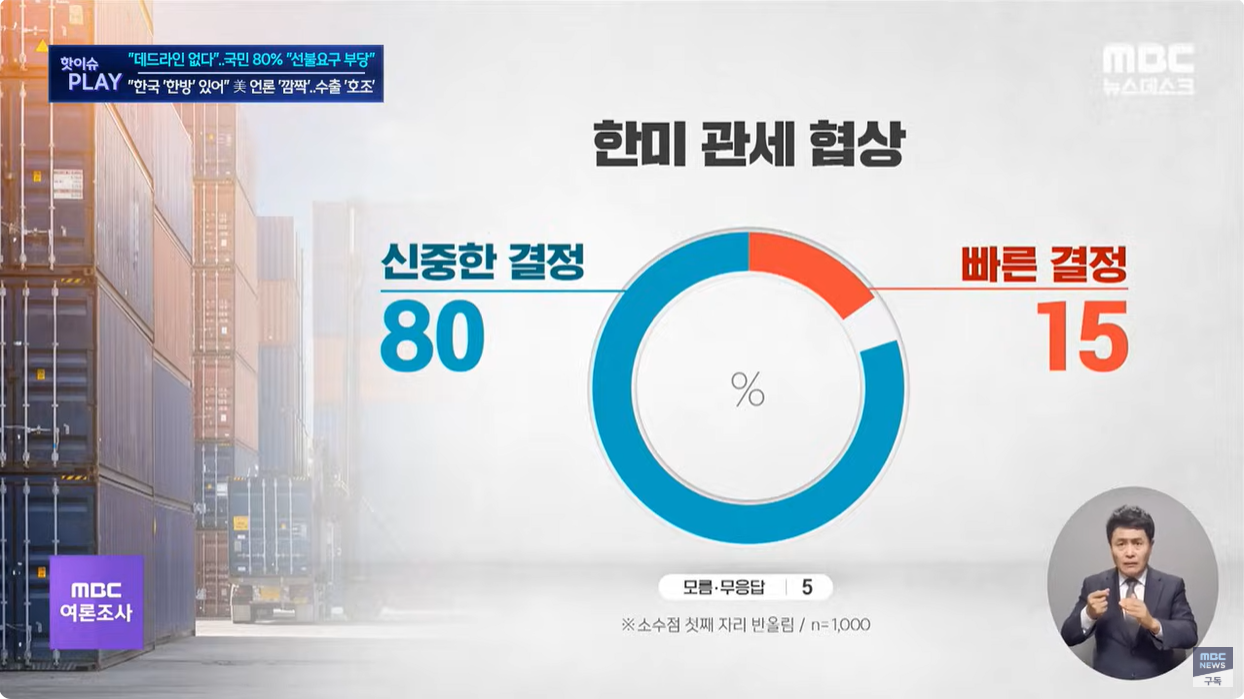 화면 캡처 2025-10-08 123540.png