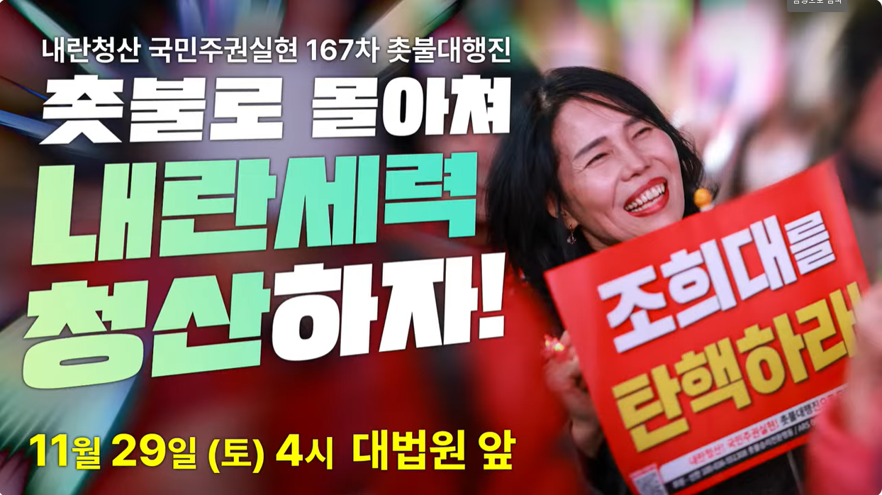 화면 캡처 2025-11-23 140332.png