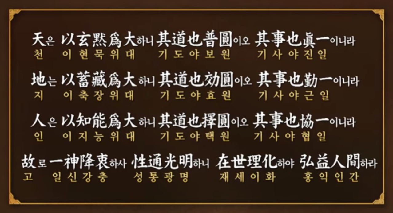 화면 캡처 2025-12-21 201734.png