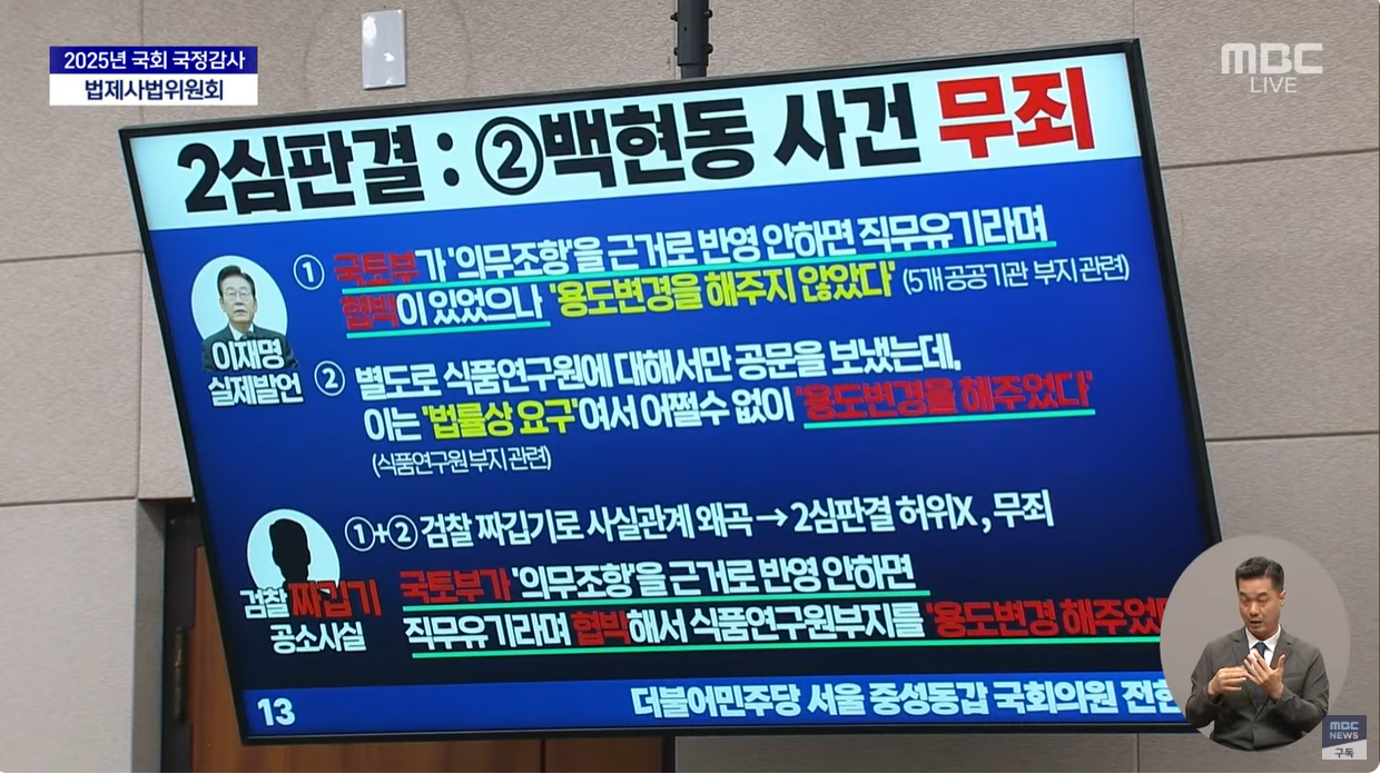 화면 캡처 2025-10-13 133842.png