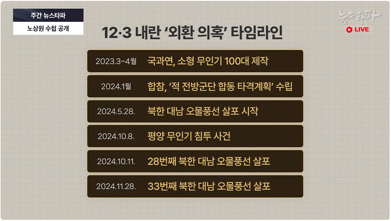 화면 캡처 2025-08-29 081840.png
