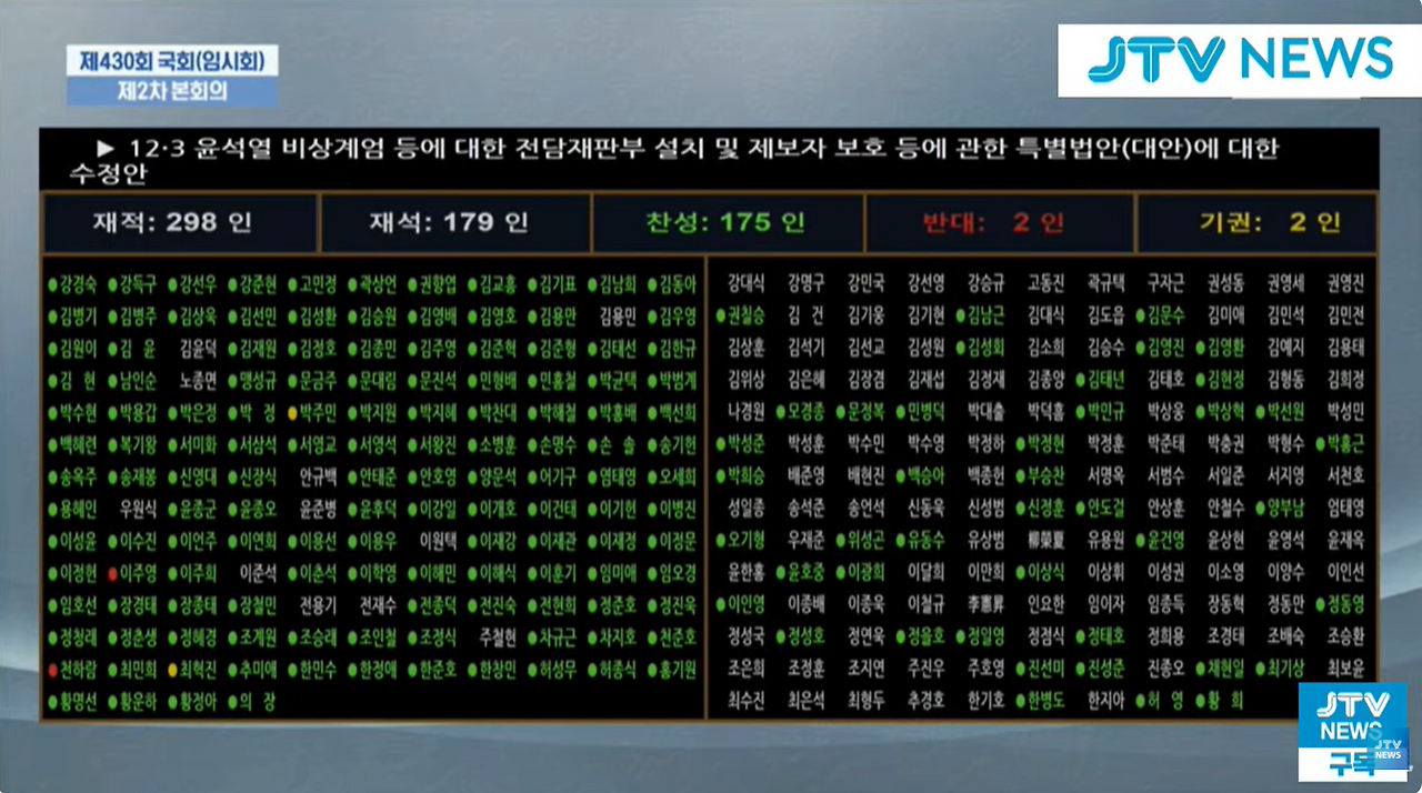 화면 캡처 2025-12-23 163033.png