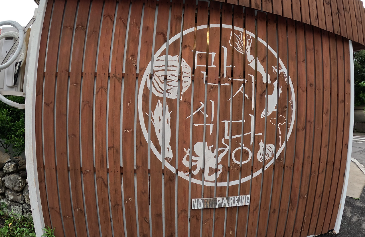 스크린샷 2023-08-03 123401.png