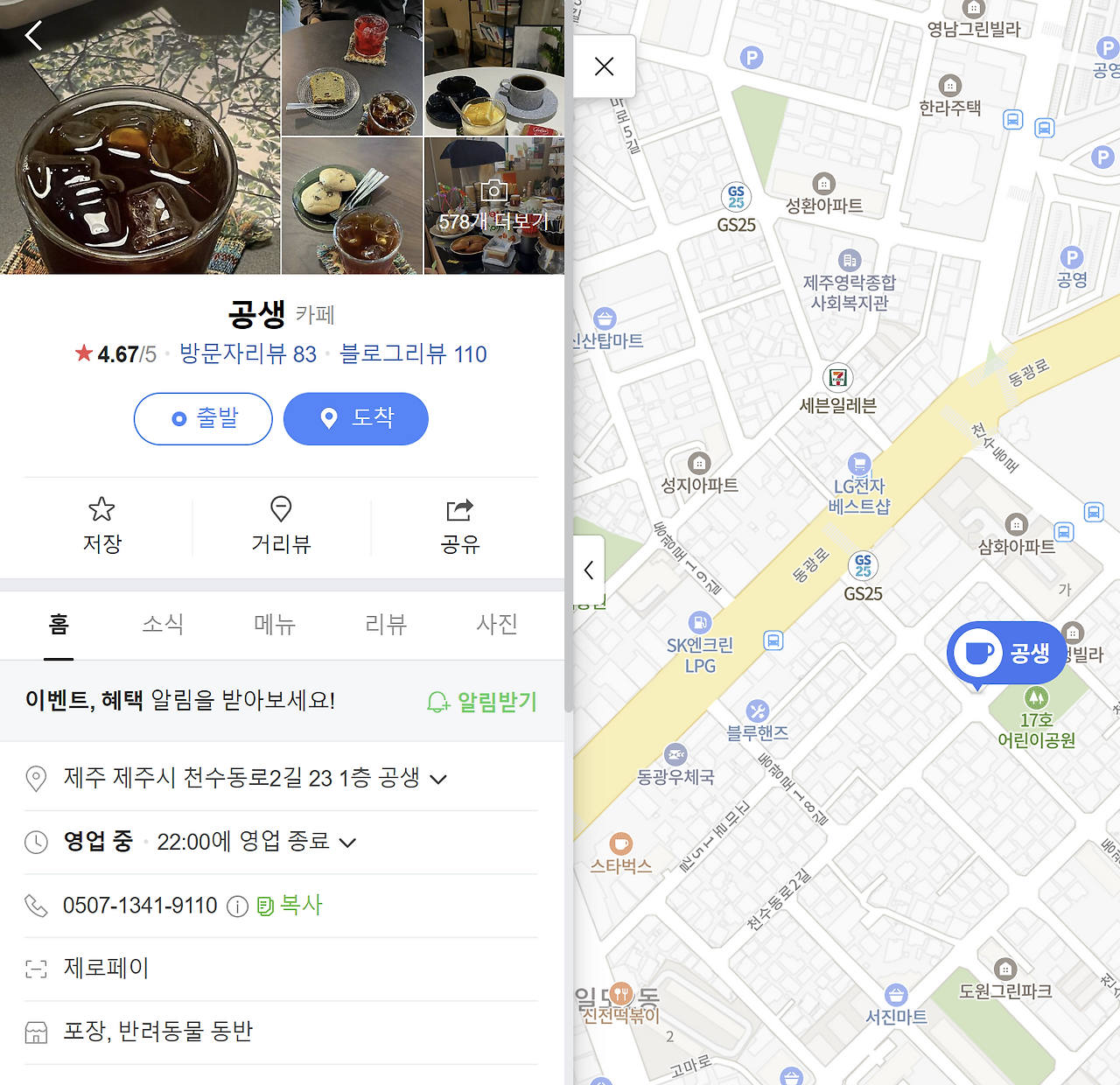 스크린샷 2023-09-26 151543.png