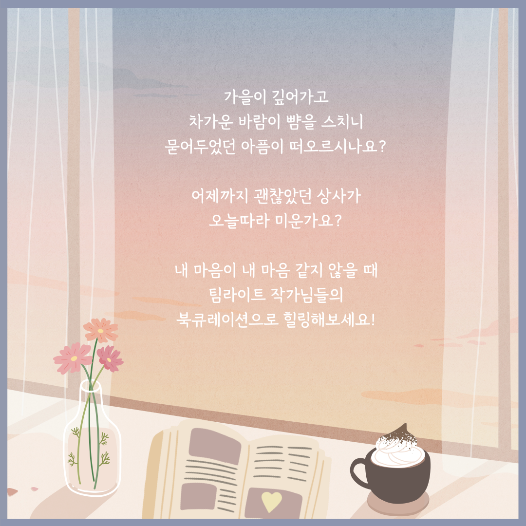 KakaoTalk_20211116_142949577_01.png