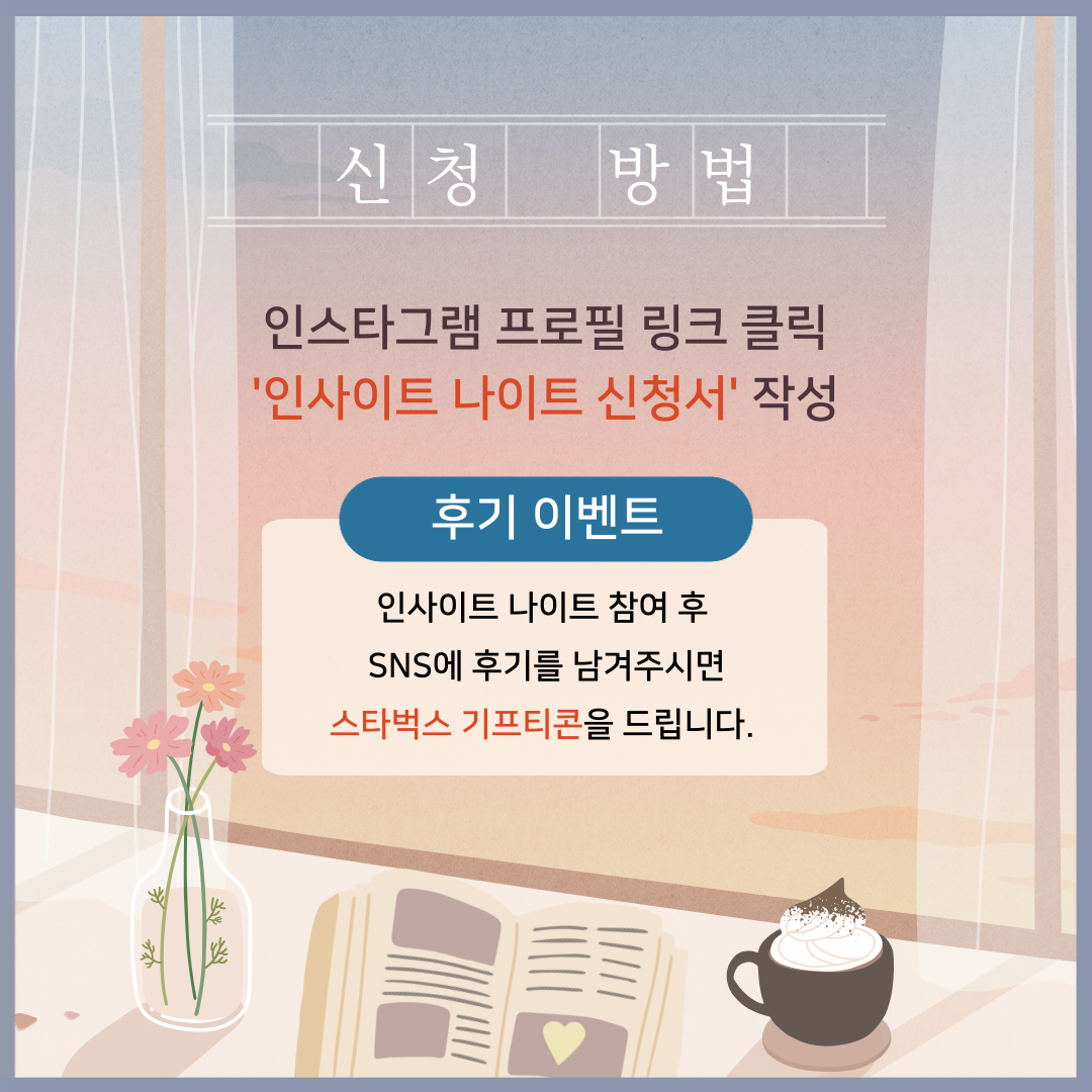 KakaoTalk_20211116_142949577_06.png