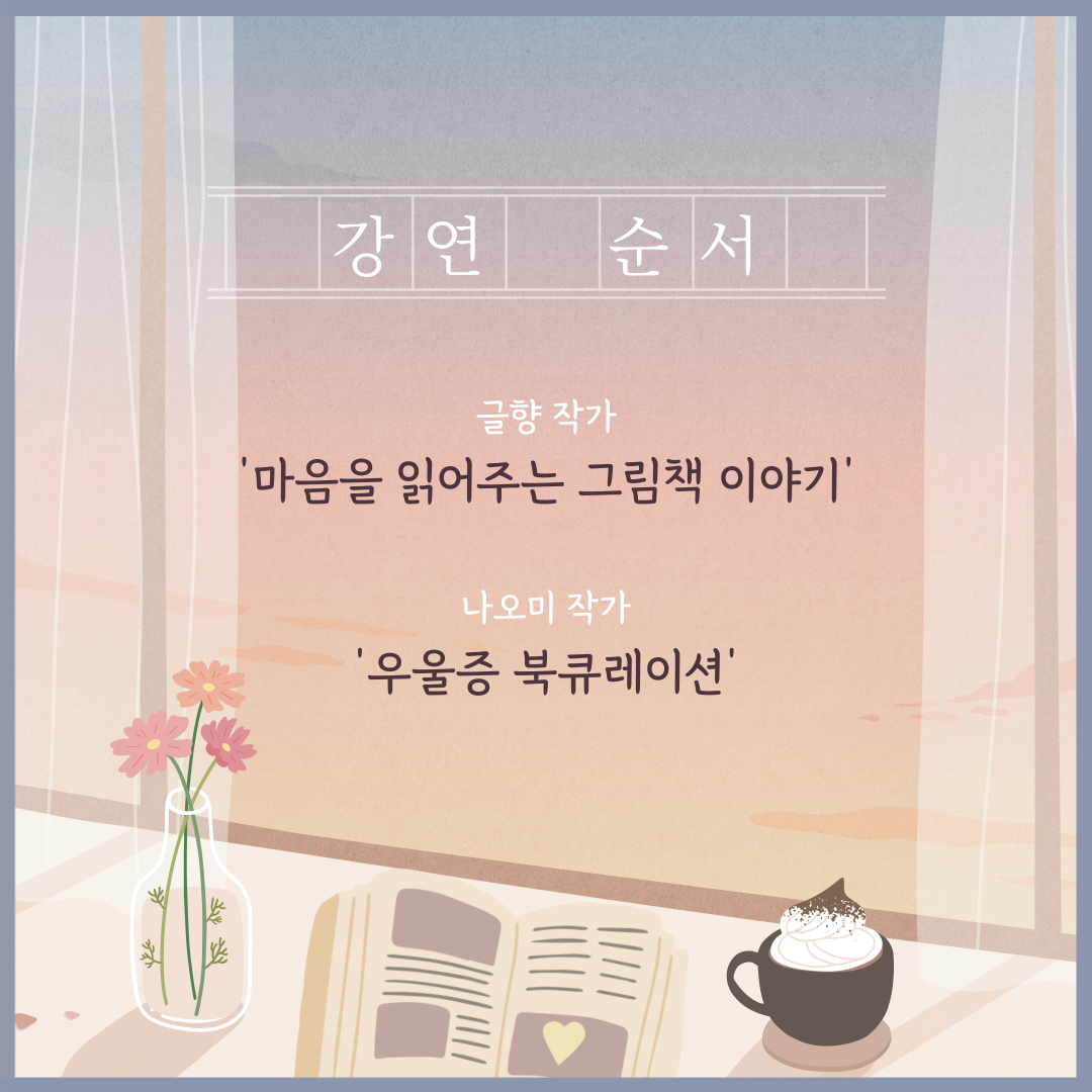KakaoTalk_20211116_142949577_03.png
