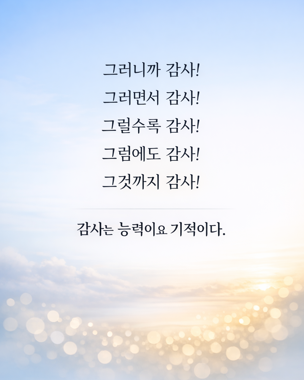 ChatGPT Image 2026년 1월 21일 오후 03_08_37.png
