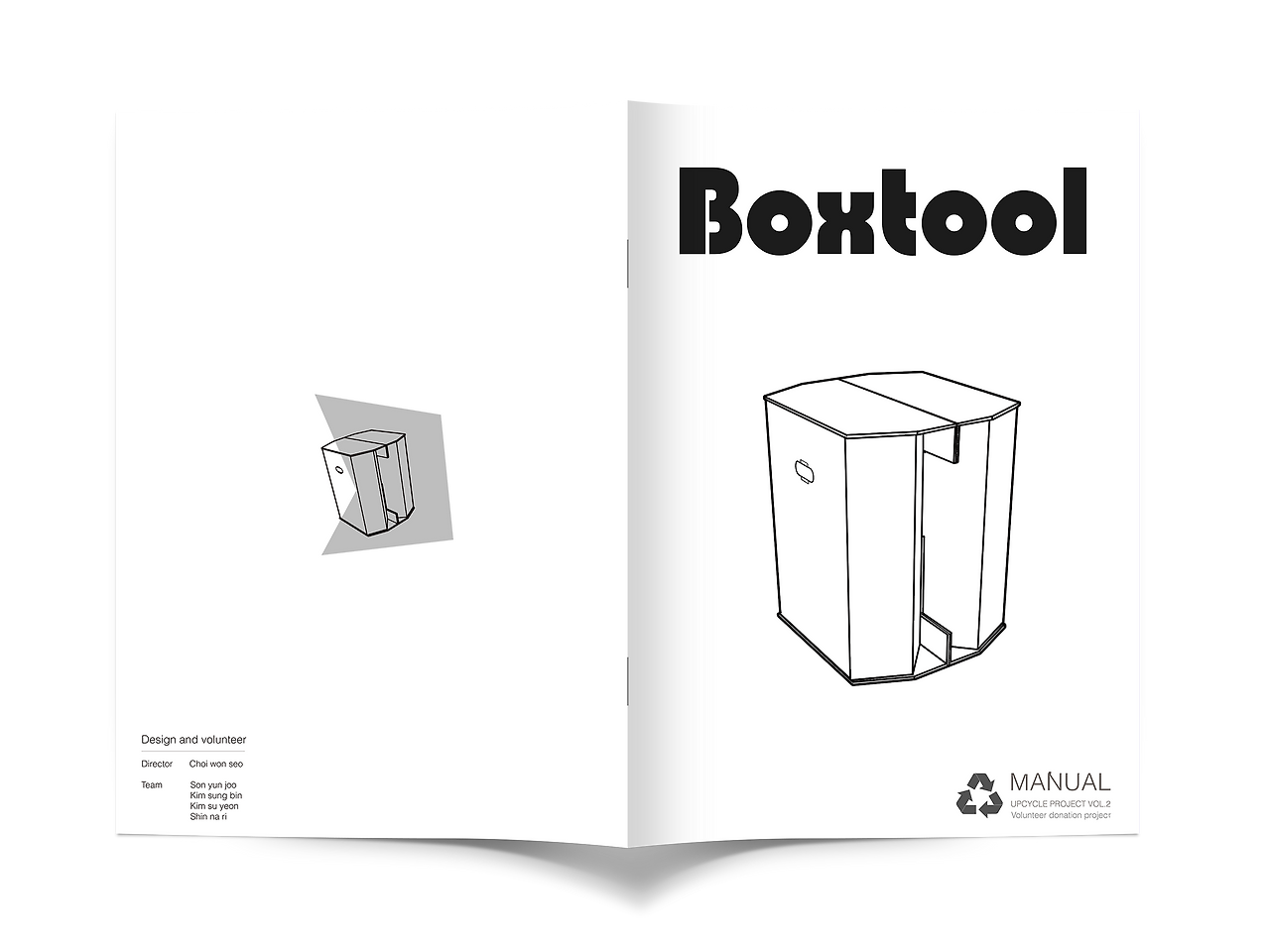 5. 박스툴 제작 이미지 (2) (사진_최원서).png