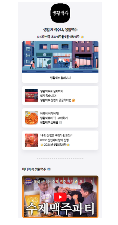 스크린샷 2024-02-19 오전 10.49.01.png