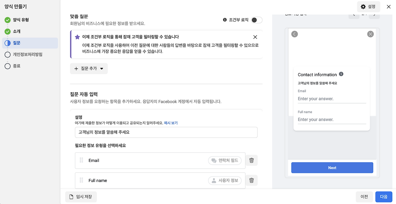 스크린샷 2024-03-21 오후 8.58.36.png