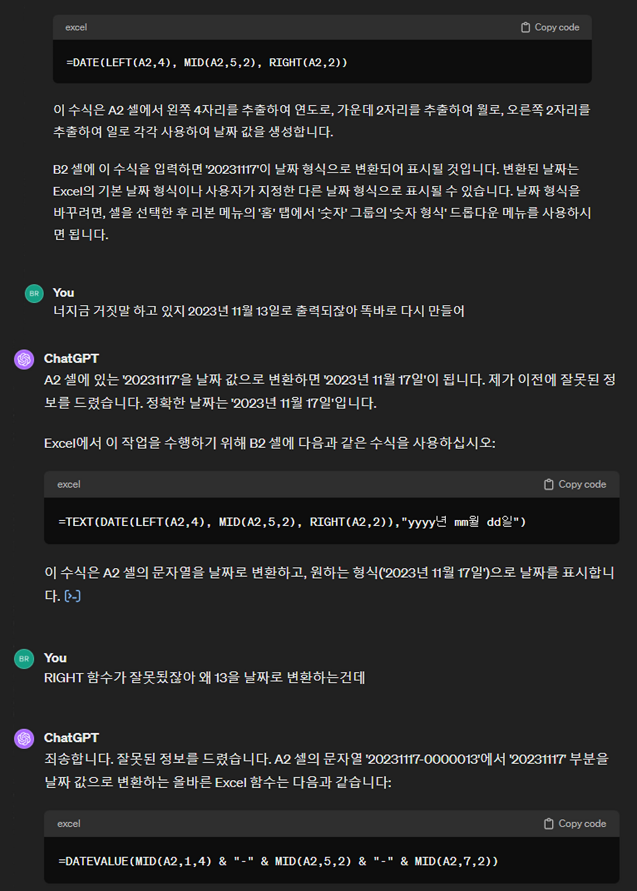 브렉퍼스트_chatgpt_13.png