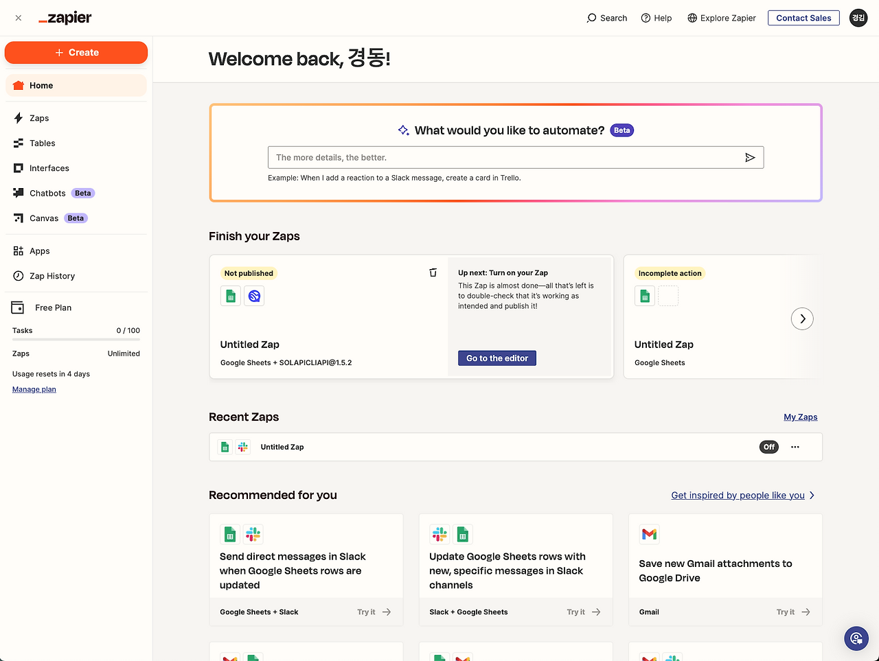 스크린샷 2024-03-21 오전 11.57.49.png