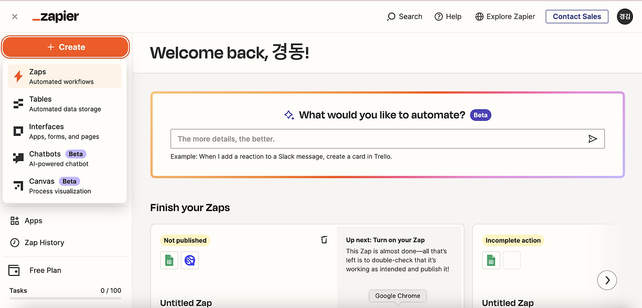 스크린샷 2024-03-21 오후 9.00.50.png