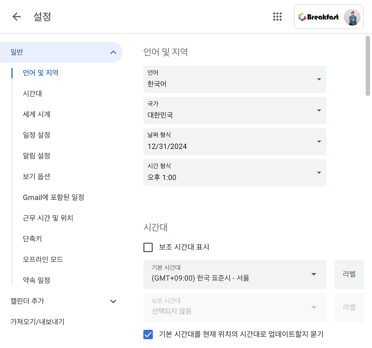 스크린샷 2024-03-14 오후 8.45.36.png