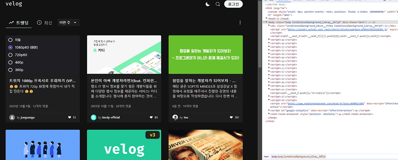 스크린샷 2023-10-19 080246.png