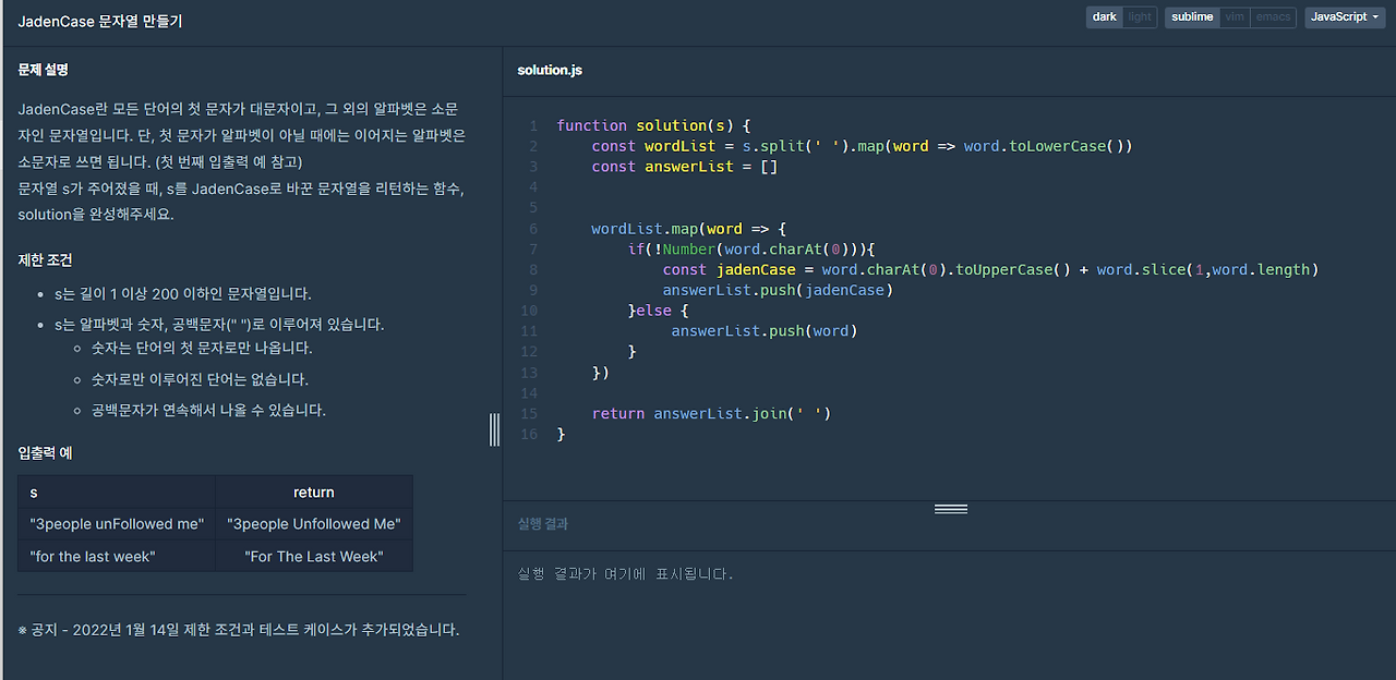 스크린샷 2023-10-10 083427.png