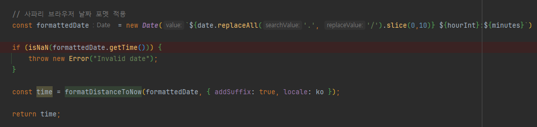 스크린샷 2024-02-07 191629.png
