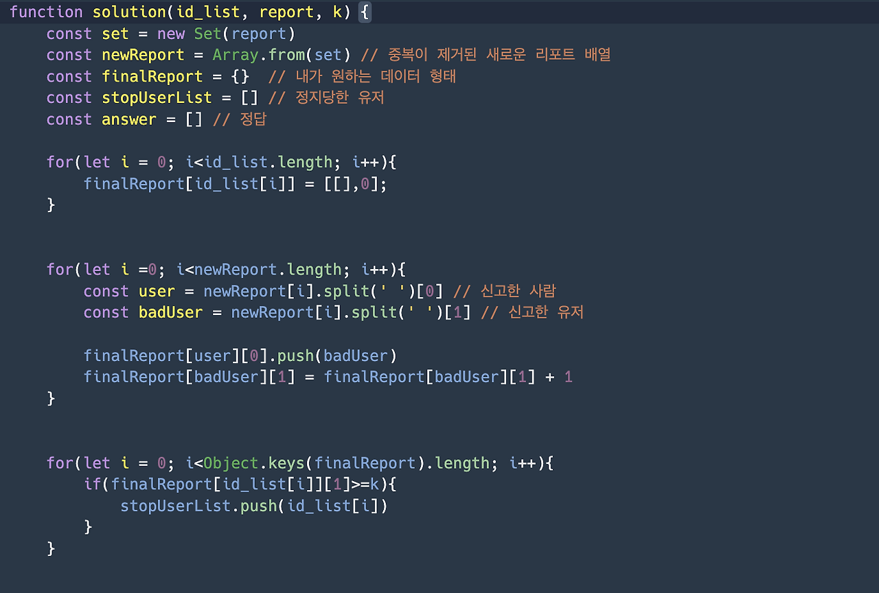 스크린샷 2023-05-28 오후 4.23.55.png