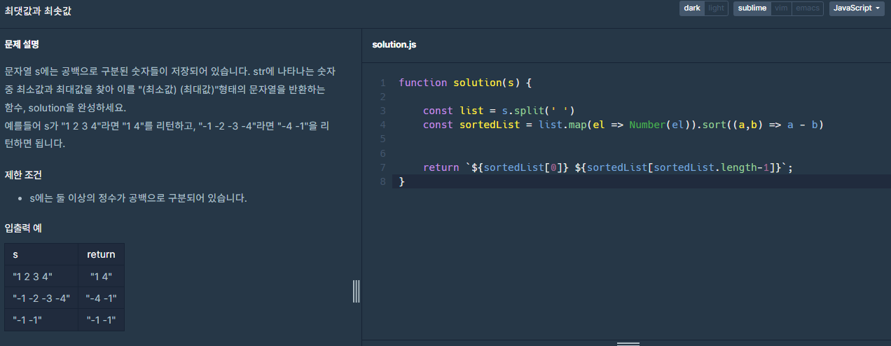 스크린샷 2023-10-06 100117.png