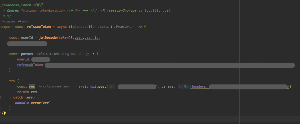 스크린샷 2024-03-20 154507.png