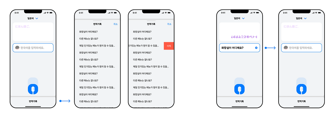 Slide 16_9 - 154.png