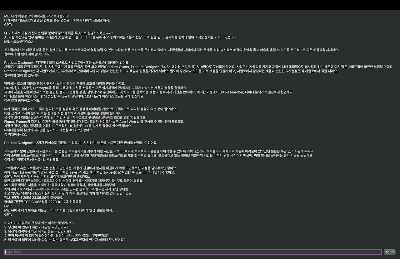 API 테스트 사진.png