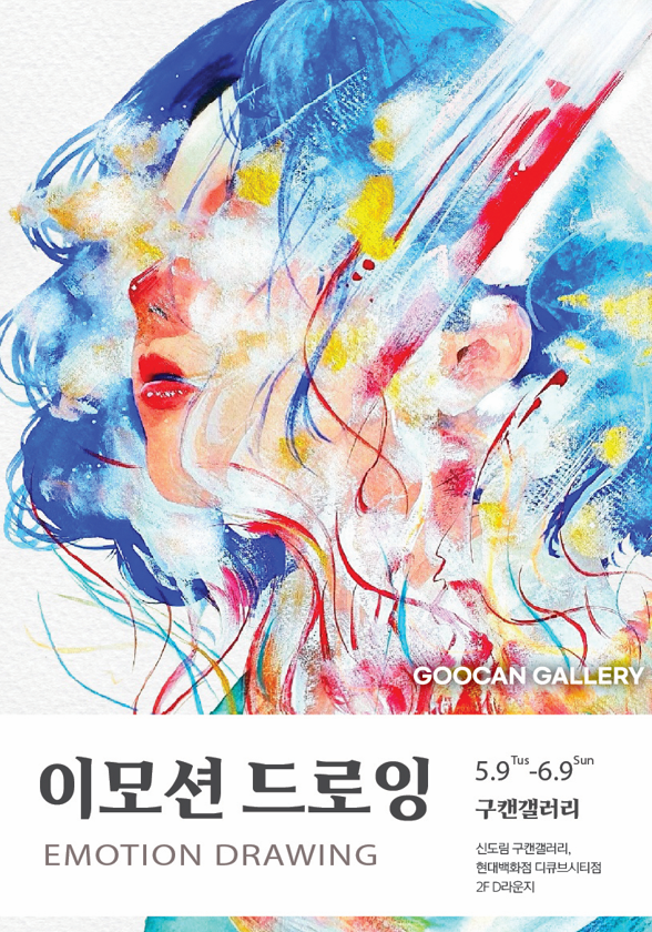 스크린샷 2024-04-25 160336.png