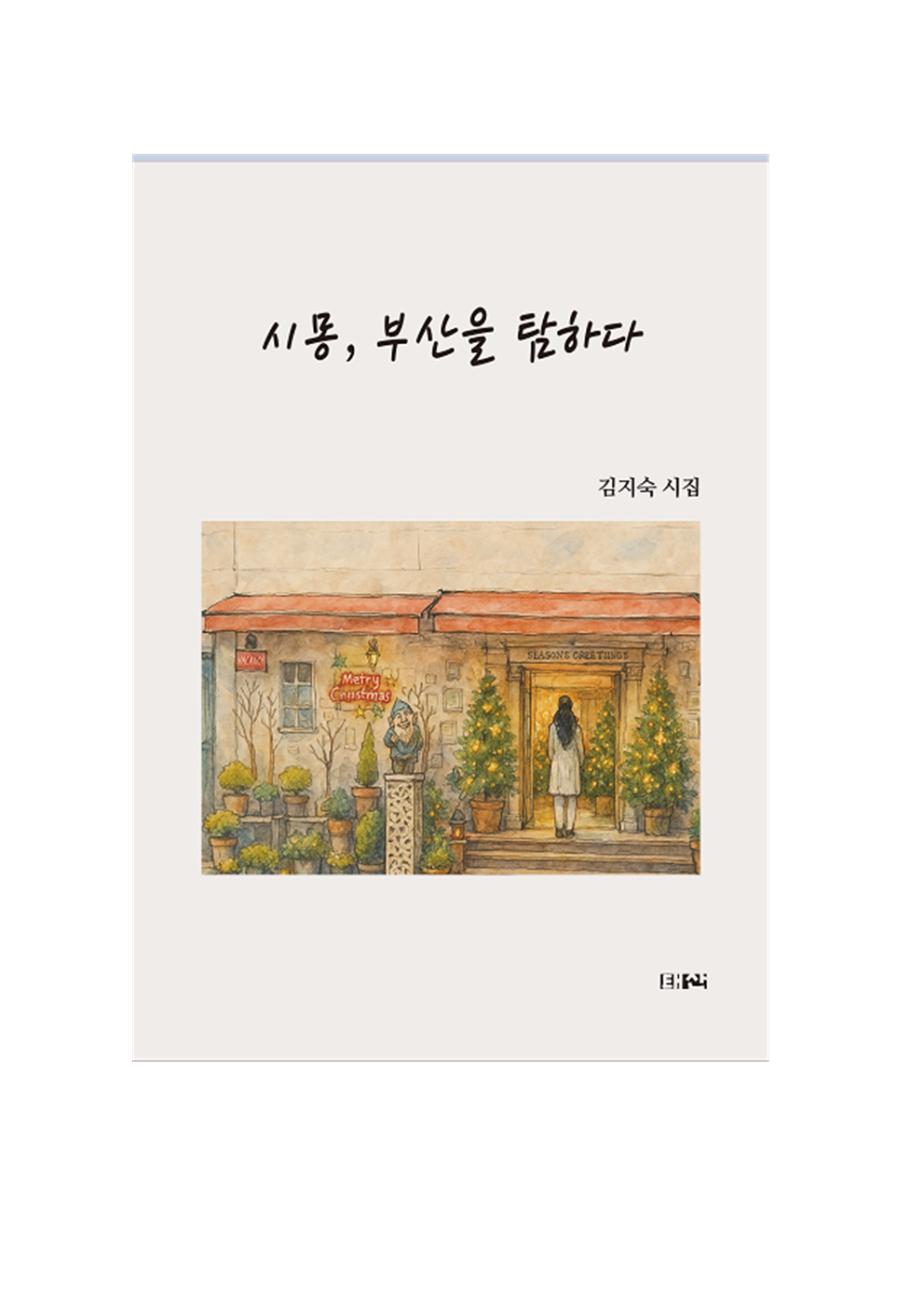 빈 문서 1001.png