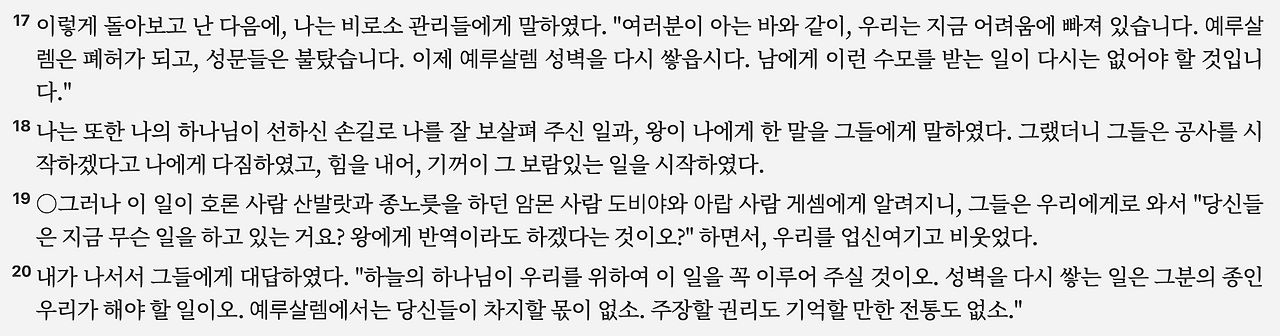 스크린샷 2025-04-03 오후 10.55.09.png